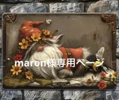 赤い衣装のサンタノーム　木製ウェルカムボード