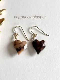 14kgfピアスカプチーノジャスパーハート　天然石