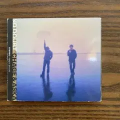CHAGE and ASKA CDアルバム「NO DOUBT」チャゲ＆飛鳥のサムネイル