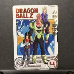 mm1-031da 人造人間17号