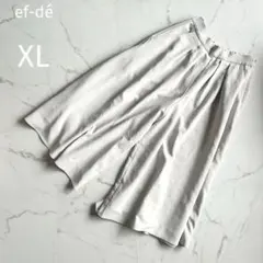 エフデ【XL】ライトグレー♡グレージュ♡ ガウチョパンツ♡スカンツ♡大きいサイズ