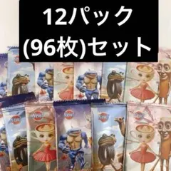 ◎【14パック(112枚)】イタリアンブレインロット カード　トレカ
