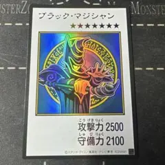 遊戯王OCG ブラック・マジシャン カード　マンガ　カラー アジア版