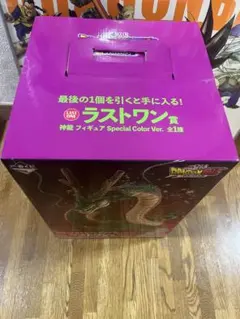 一番くじ ドラゴンボールDAIMAラストワン賞 神龍 フィギュア