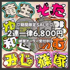 2026年最新】文字パネル オーダーの人気アイテム - メルカリ