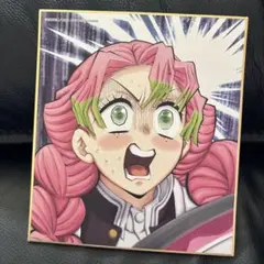 鬼滅の刃　全集中展　色紙　壱　甘露寺蜜璃