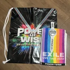 POWER OF WISH まとめ売り