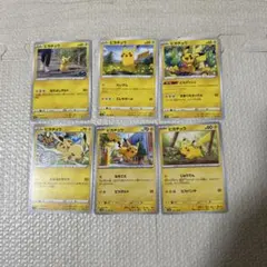 ポケモンカード ピカチュウ 7枚セット まとめ売り - メルカリ