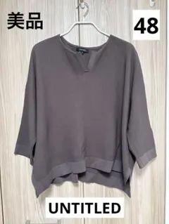 UNTITLED アンタイトル ニット 48 ドルマン 春ニット 大きいサイズ