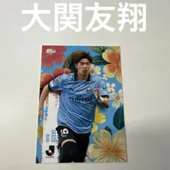 2025年最新】大関友翔選手の人気アイテム - メルカリ