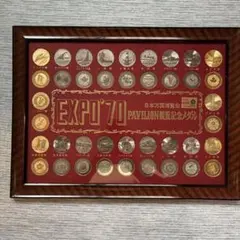 2026年最新】EXPO 70 パビリオン 観覧記念メダルの人気アイテム - メルカリ