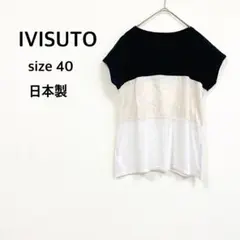 【イヴィスト】半袖カットソー L ブラック×ベージュ×ラメホワイト 日本製 通勤