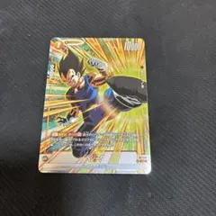 4枚セット FP-073 ベジータ バトルパック10 プロモ - メルカリ