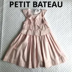 PETIT BATEAU フリルワンピース ピンク ドレス 110