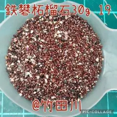 rook様 リクエスト 2点 まとめ商品