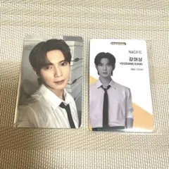 ATEEZ NACIFIC トレカ&社員証