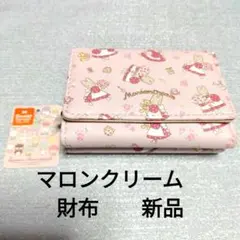 マロンクリーム　ピンク　三つ折り財布　新品未使用のサムネイル