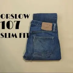 ☆美品☆M☆orSlowオアスロウ 107 SLIM FIT 113のサムネイル