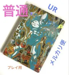 ドラゴンボールヒーローズ メタルリルド HG2-30美品 - メルカリ