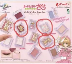 カードキャプターさくら　ガチャ　3点セット