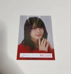 櫻坂46 森田ひかる カラーニットコーデ 生写真 ヨリ