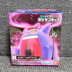 2025年最新】ポケモン 指人形 ゲンガーの人気アイテム - メルカリ