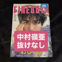 FINEBOYS ファインボーイズ 中村嶺亜 キテレツ