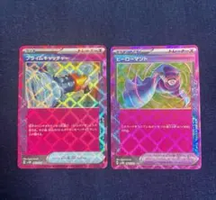 アンフェアスタンプ　プライムキャッチャー　マキシマムベルトヒーローマント各２５枚 アンフェアスタンプ プライムキャッチャー ヒーローマント