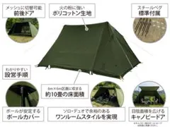 2026年最新】ヨンヨンベース tcの人気アイテム - メルカリ