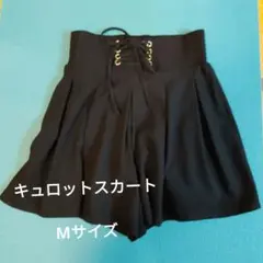 美品　キュロットスカート M