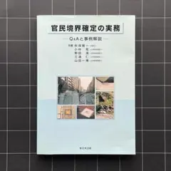 Item thumbnail for item e49ce923-c198-4d26-a72e-a72c1385302d