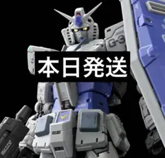 2025年最新】MGガンプラの人気アイテム - メルカリ