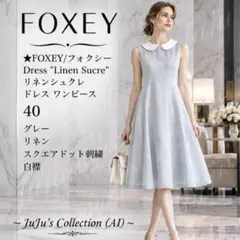 2026年最新】白襟 FOXEYの人気アイテム - メルカリ
