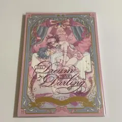 顔だけじゃ好きになりません 商業番外編 Day Dream Darling