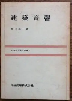 Item thumbnail for item d2755c72-b9f6-40fc-9108-9b948b4f6911