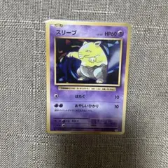 PSA10】スリープ スリーパー Classic CLK 連番 - メルカリ