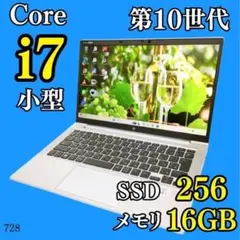 新品バッテリーDAIV 4P Core i7/16G/SSD512G - メルカリ