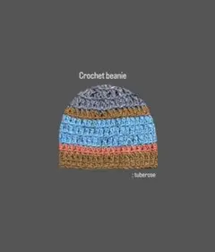 Crochet hat クラッシャーハット　ビーニー かぎ針編み　クロシェ