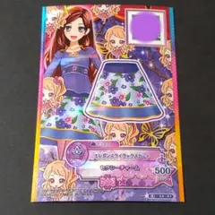 2026年最新】香澄夜空の人気アイテム - メルカリ