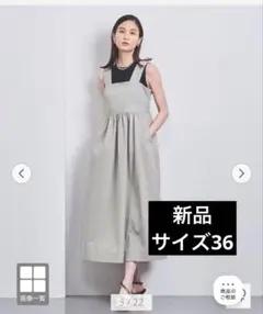 サロペットスカート ロングワンピース