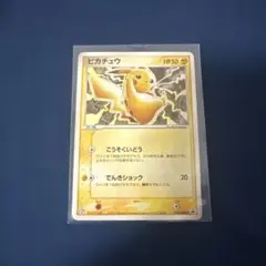 ポケモンピカチュウ セブンイレブン ADV-Pプロモカード 023/ADV-P
