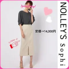 ゆきんこ様】 NOLLEY'S sophi ロングスカート ホワイト 38 - メルカリ