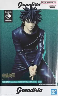 呪術廻戦　Grandista 伏黒恵　フィギュア