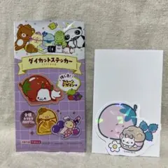 サンエックスユニバース　ダイカットステッカー　シール　にゃんにゃんにゃんこのサムネイル