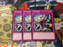 2026年最新】遊戯王 次元幽閉の人気アイテム - メルカリ