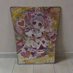 ひみつのアイプリ デカプリカード 青空ひまり