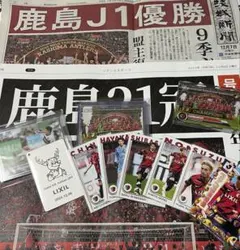 鹿島アントラーズ×LIXIL協賛30周年記念マグカップ&タオル - メルカリ