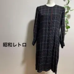 ワンピース 昭和レトロ 膝丈 黒 ウインドペンチェック レディース M