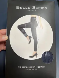 BELLE SERIES リブ着圧レギンス Navy XXL