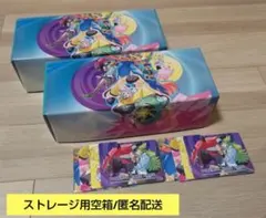 【デッキビルド】ストレージ用　空箱　仕切り板　各2セット⑧